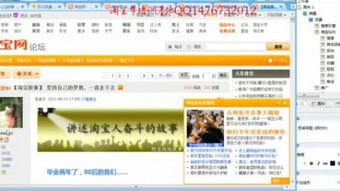 三、 淘宝直播的推荐方法和规则