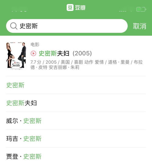 平台搜索权重排序及优化策略