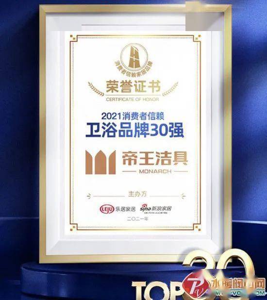 技术法规及认证