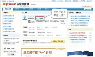 速卖通无法登录的多重原因分析