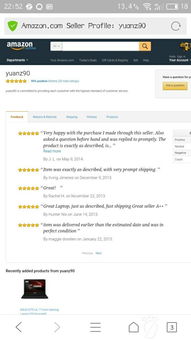 第三方卖家与商品真伪