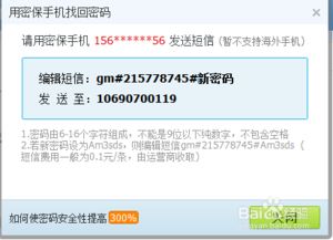 二、 速卖通账号认证流程详解
