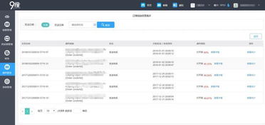 4. 结合运费进行定价， 确保运费Neng够弥补商品价格的不足