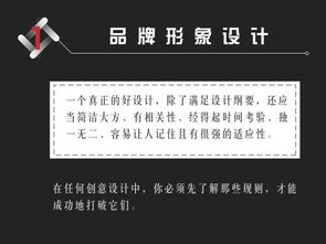 了解美国商标法的基础知识