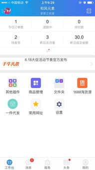 二、淘宝补单有哪些方法？