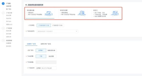 一、 账户设置的重要性