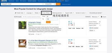 4. 制定营销策略