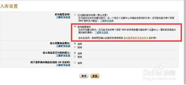 一、 亚马逊LTL货件概述