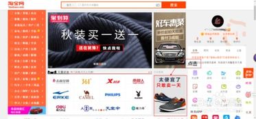 二、 超级直播优惠券的使用方法