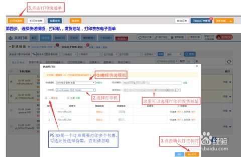 一、  一件代发模式下的效率瓶颈与较深度解析
