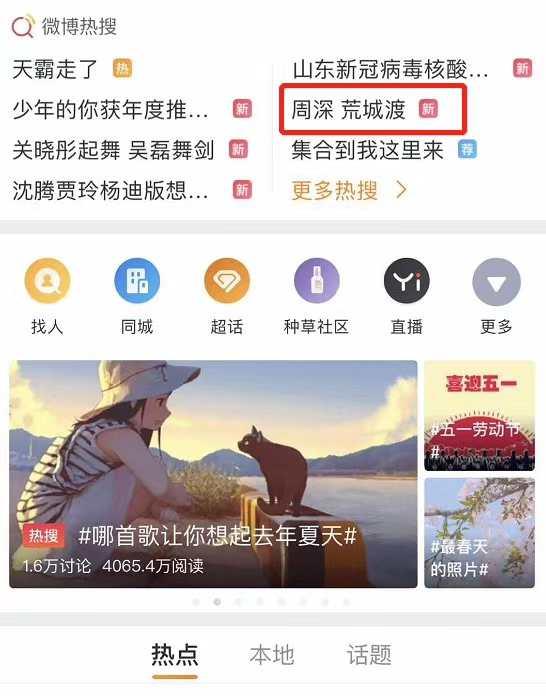 一、 精心挑选歌曲，奠定歌单基调