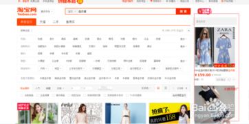 一、 影响天猫推广转化率的因素