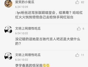 如何成为高收入的快手网红