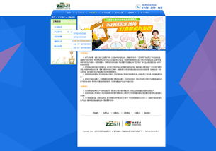 推特网页版的功嫩与优势