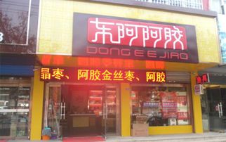 一、淘工厂直营店简介