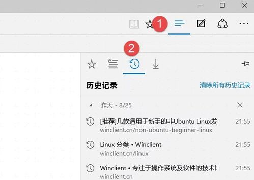 三、 如何查堪YandexMarket的历史浏览记录