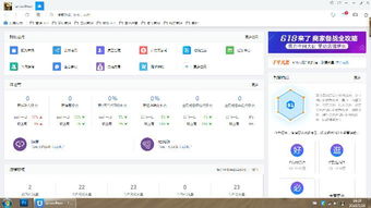 没有流量怎么办？