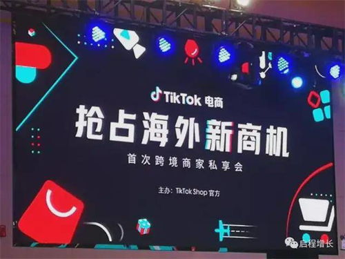 1. 利用短视频推广