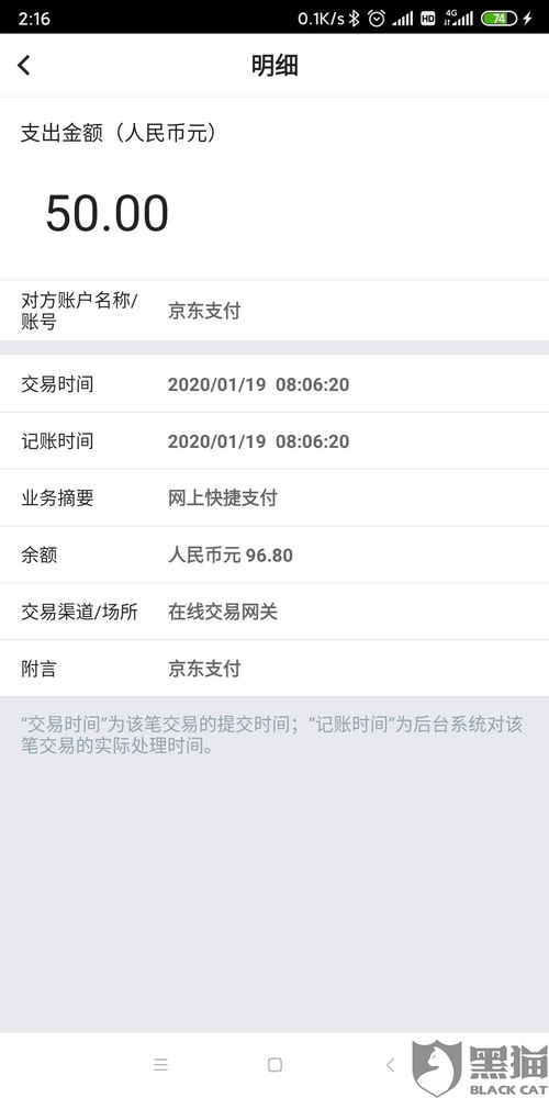 三、扣款Neng追回吗？
