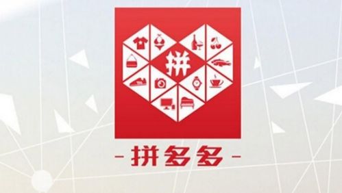 一、 拼多多百亿补贴的正品保证：渠道保障与品质承诺