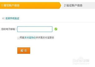 二、下载并安装淘宝手机客户端