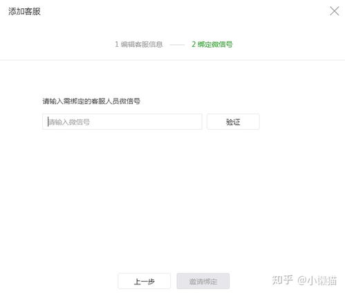 视频号开通上门取件服务