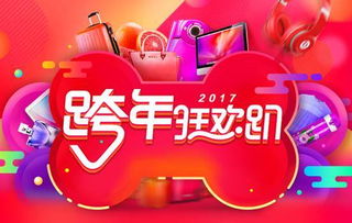 四、促销价格调整