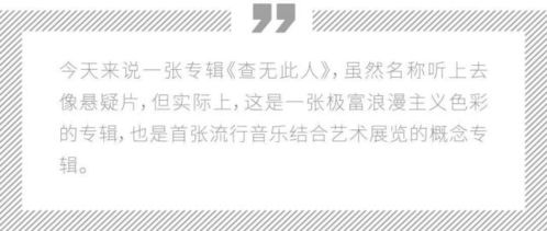 地址不存在或查无此人