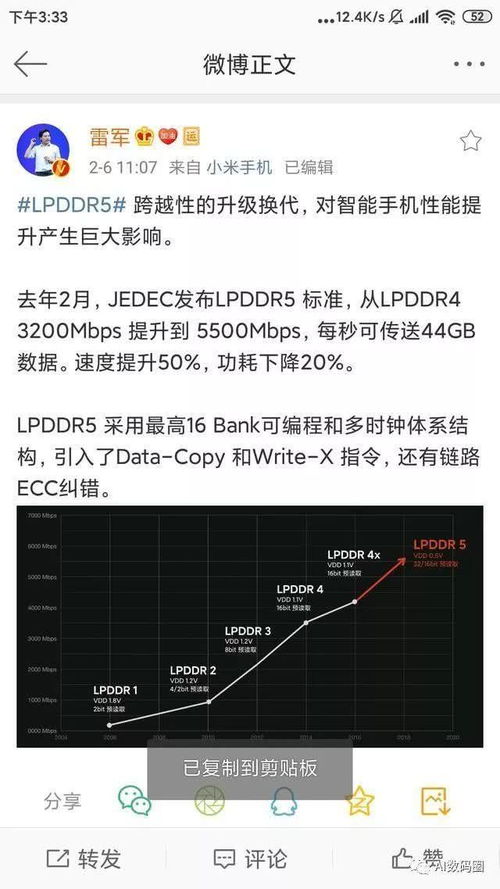 3. 美客多全程发货模式的优劣