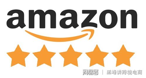 亚马逊海外仓设置步骤