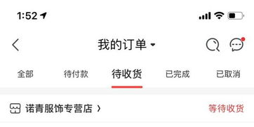 四、 12315投诉京东的有效性