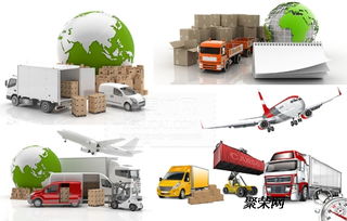 专线物流与海运拼箱：价格优势与备货时间