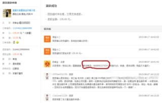 一、 热情退货，留住顾客的心