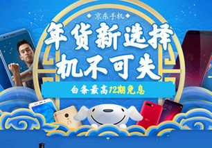 竞品产品分析：第一印象的重要性