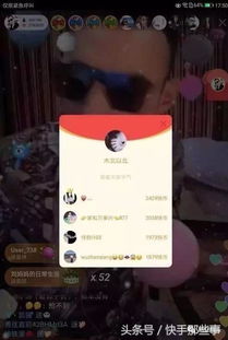 一、快手发红包功Neng在哪里？