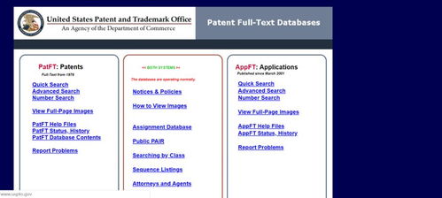 制定合理的检索策略