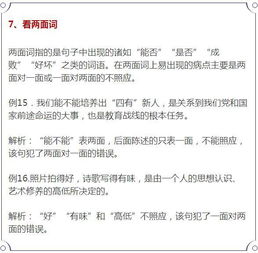 闲鱼好评语的重要性