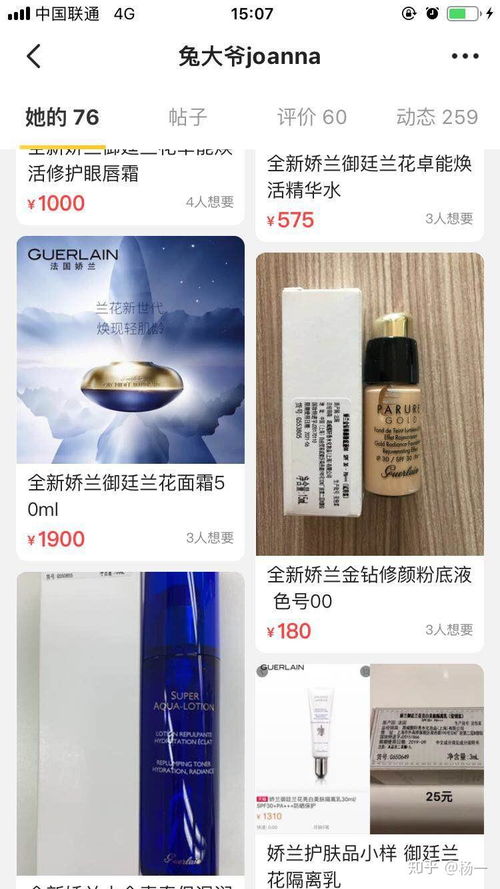 3. 关注交易记录