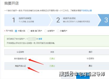 第六步：营销推广