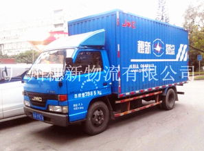 二、 汽车零担物流的运作模式