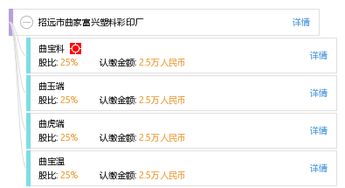 6. 办理其他相关手续