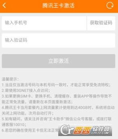 2. 在新的页面 点击右下角的