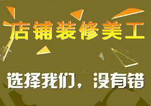成为一名网店美工的步骤