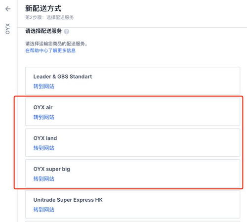收款时效与限额