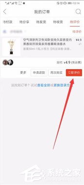 二、 拼多多评论中添加特定人的必要性