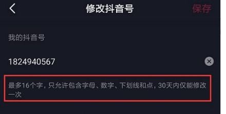 二、 片尾添加抖音号的实用技巧