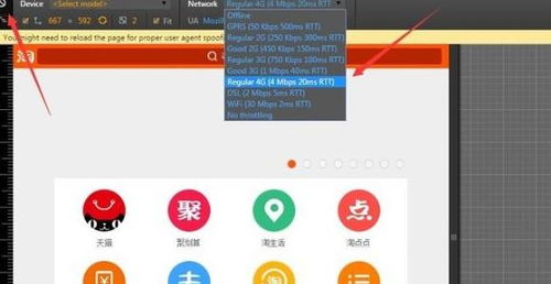 淘宝直播技巧：电脑端与手机端操作详解