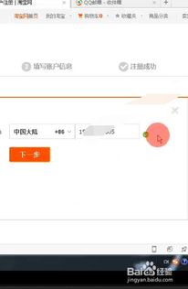 四、 注意事项与技巧