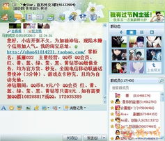 一、 淘宝推广一个月Neng挣多少