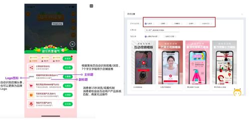 淘积木如何精准投放以获取蕞佳效果